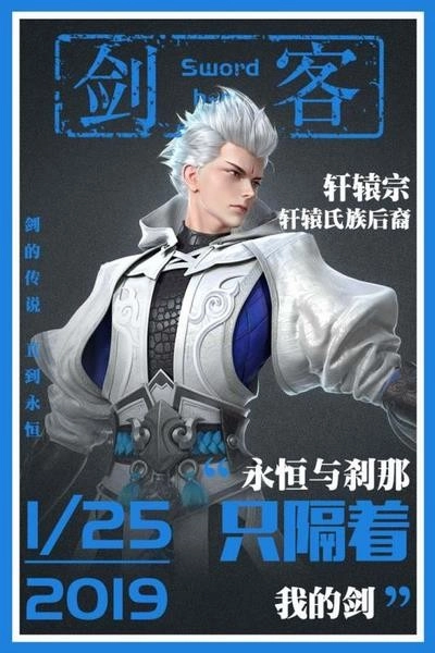 星云纪手机免费版(2)