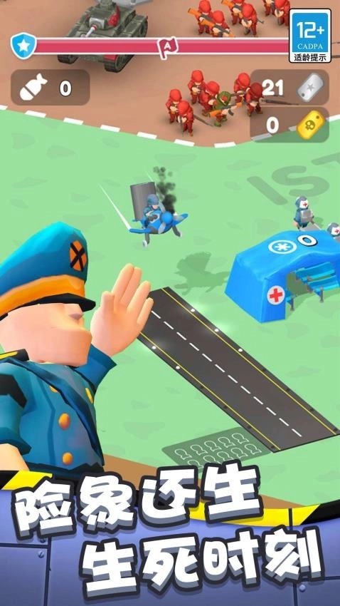 团结对决游戏图2