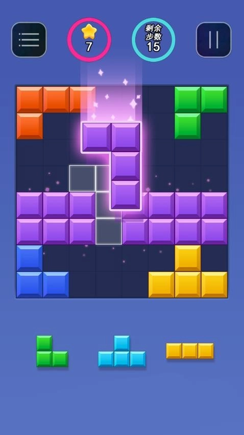俄罗斯方块2026官方版图1
