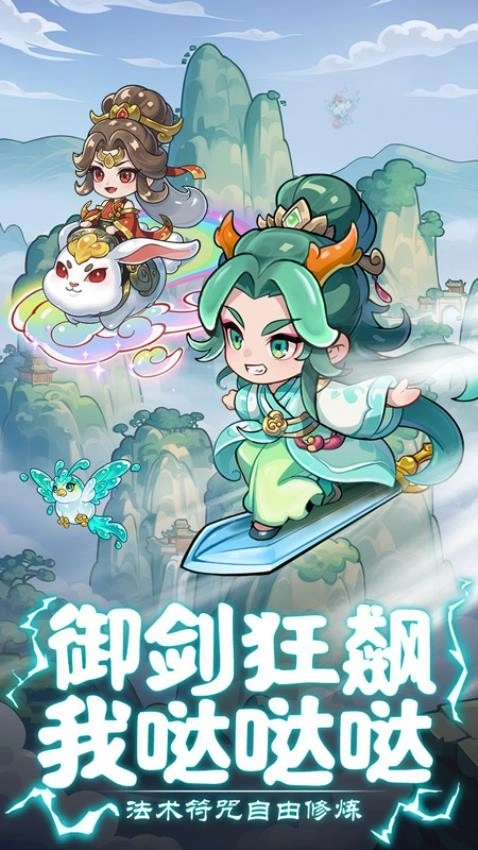 软泥星球游戏(4)