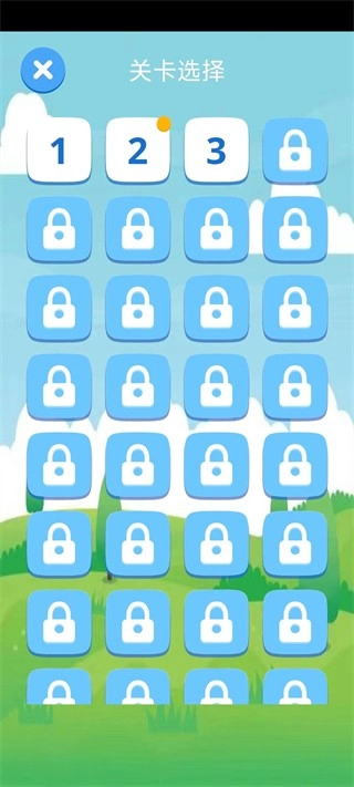 羊了个羊了个羊直装版图1