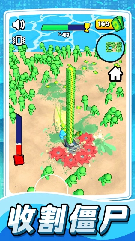 僵尸收割机器游戏纯净最新版图4