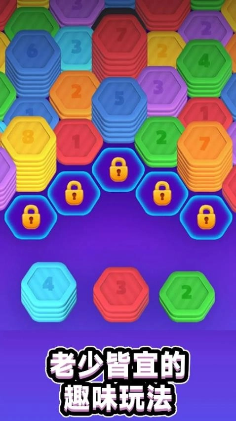 层叠消融大作战游戏图2