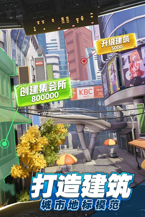 商道高手之升职记游戏图3