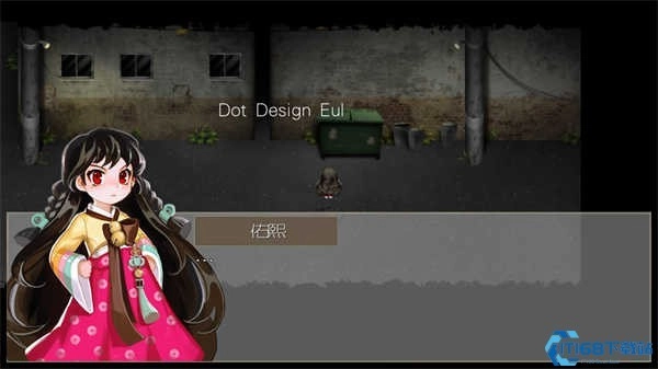 驱魔少女游戏图3