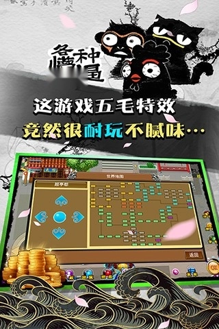 魔与道