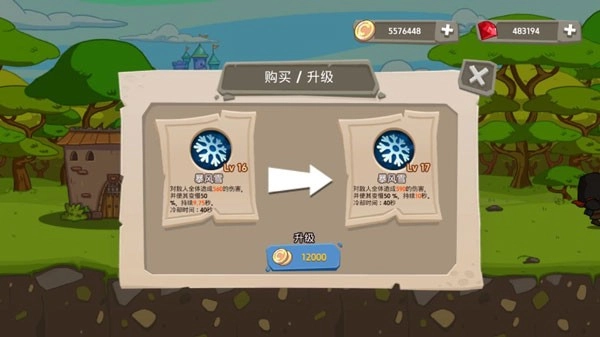 皇家塔防王游戏图2