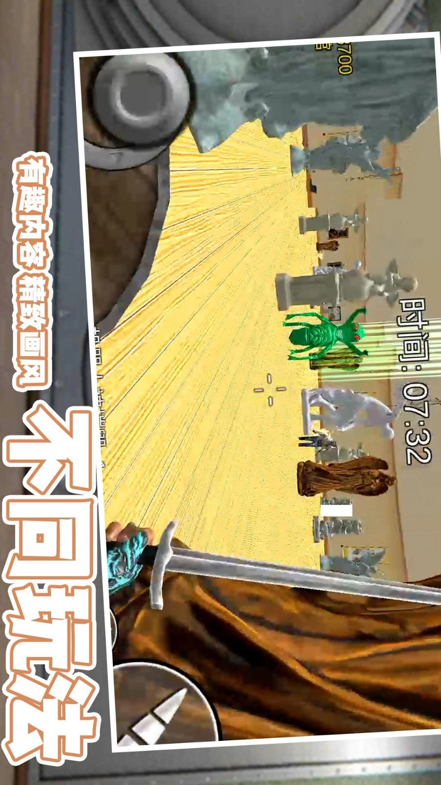 反恐枪王之绝地反击游戏图5