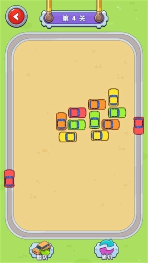 时尚小车车游戏图3