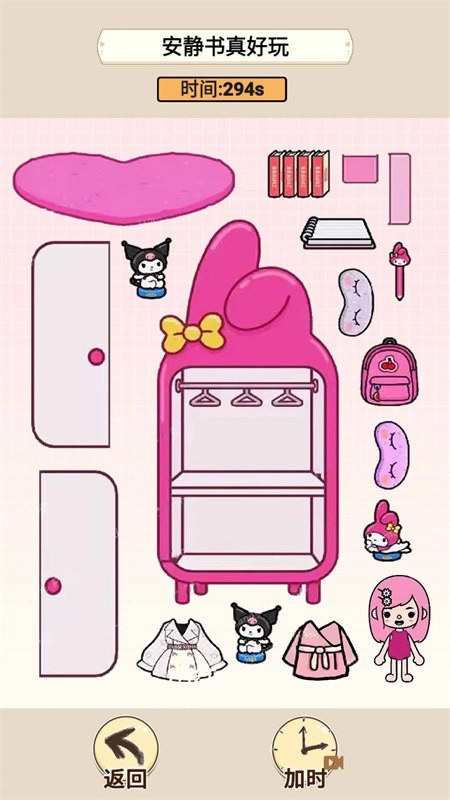 安静书女神游戏图3