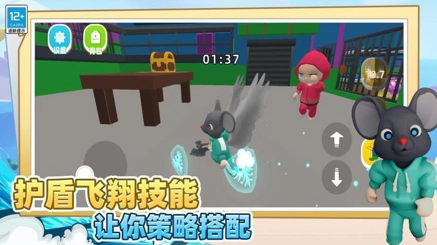 迷宫生存3D游戏(2)