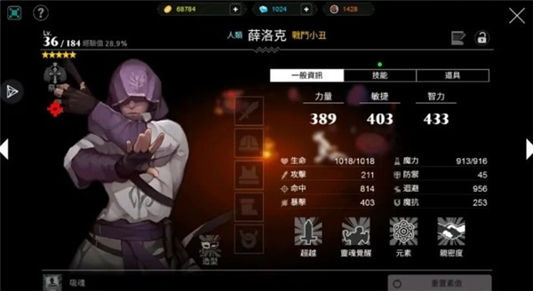人类还是吸血鬼(4)