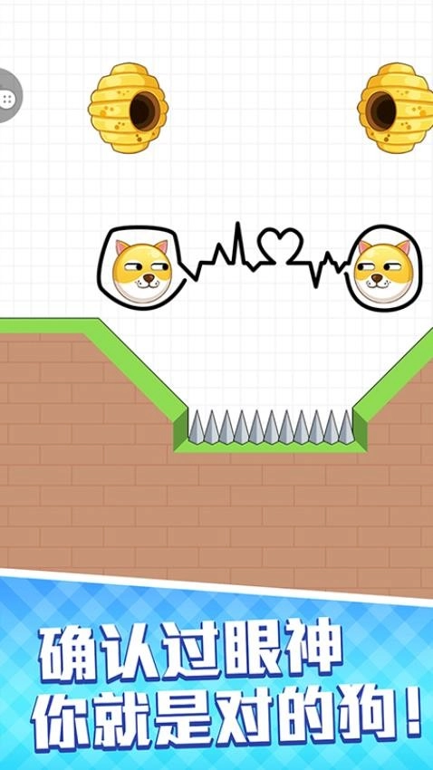 根本玩不过游戏图2