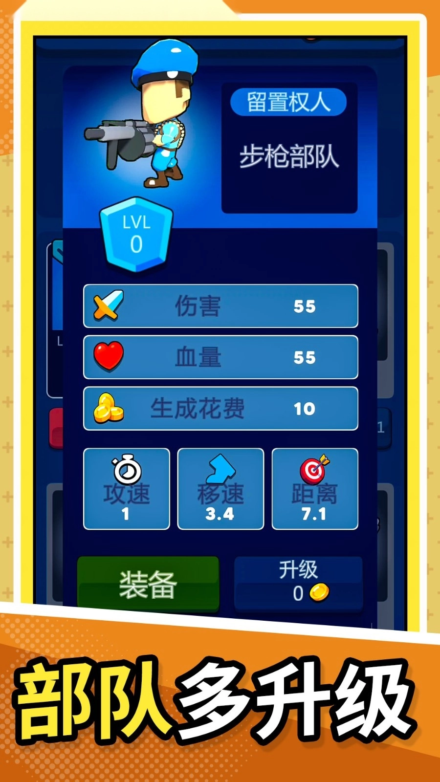 梦幻小岛生存截图2