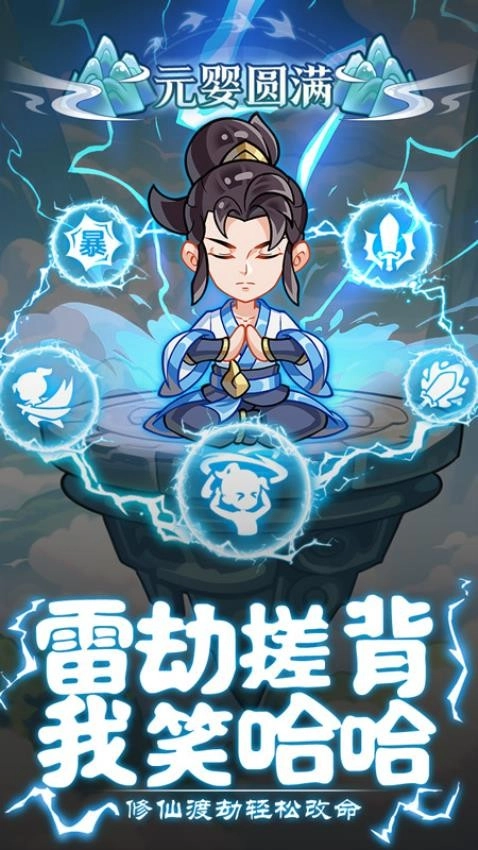 软泥星球游戏(5)