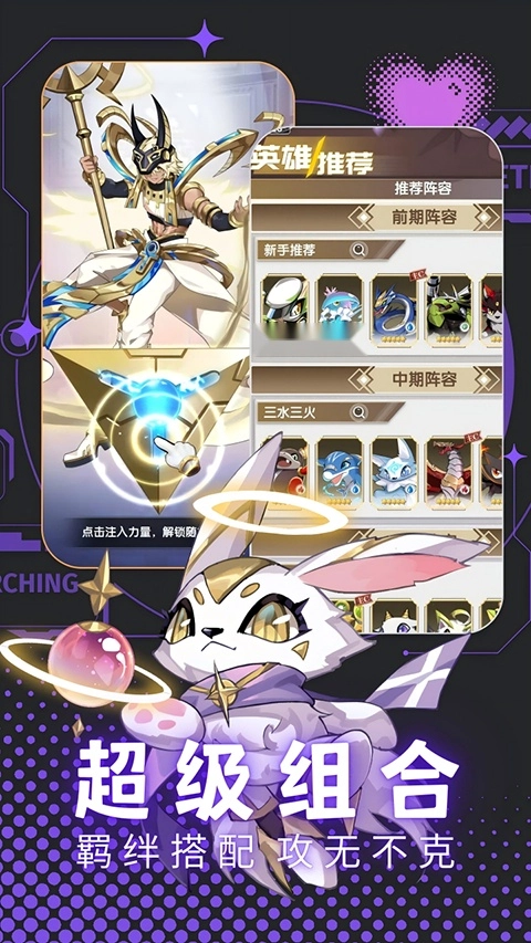 天书残卷游戏图4