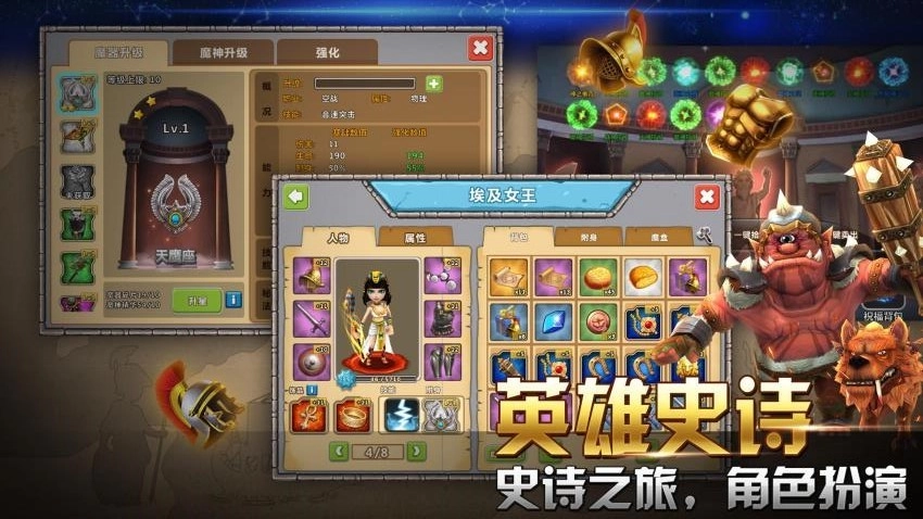 大帝国征服者游戏图3