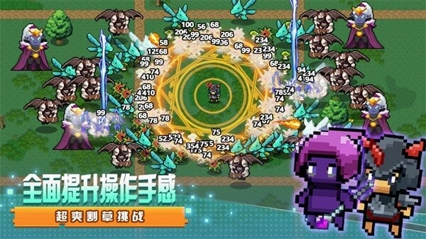 稳住别浪游戏图4