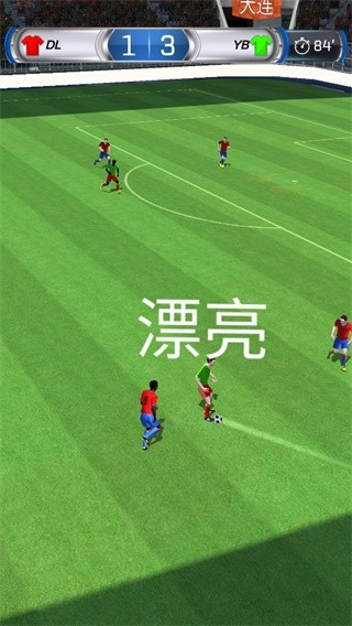 指尖十一人手机正版图4