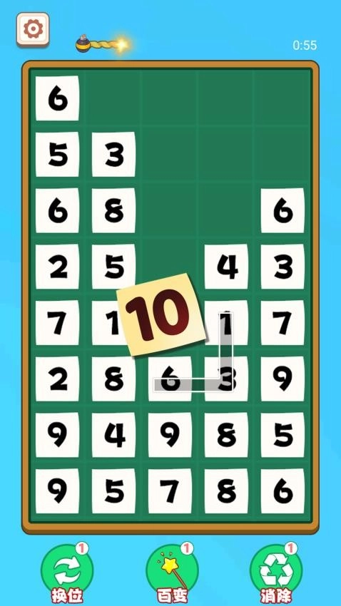 圈住数字无广告版图3