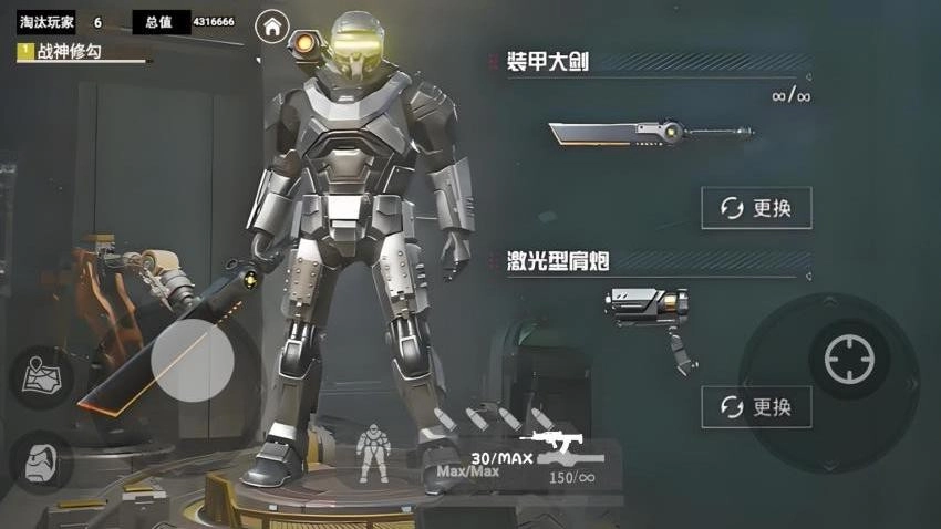 地铁逃生装人机游戏图2