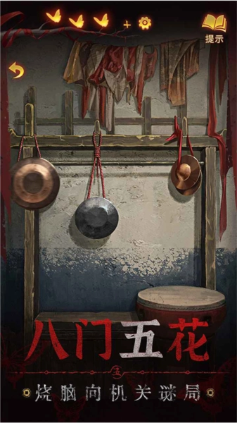 纸嫁衣5来生戏图4