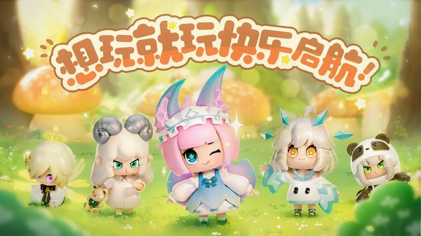 卡噗拉契约游戏(4)