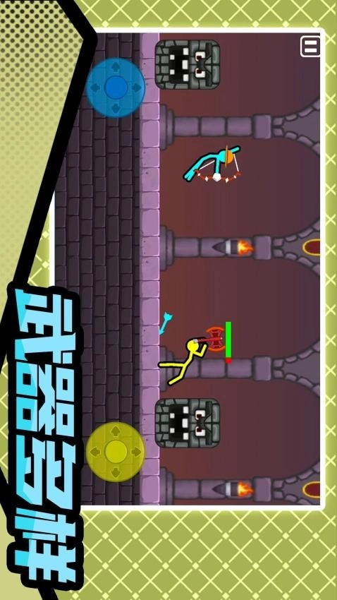 火柴人暴击3图3