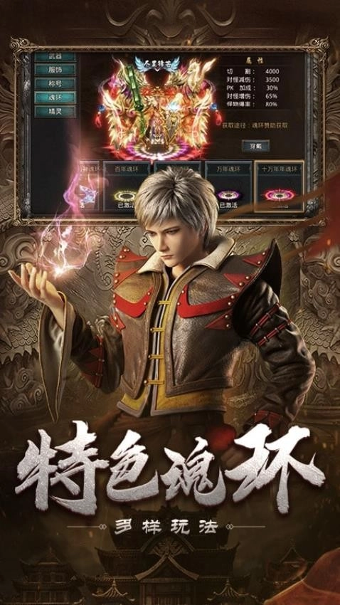 自由之刃游戏-图3