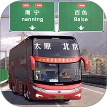 公交司机真实体验官方版