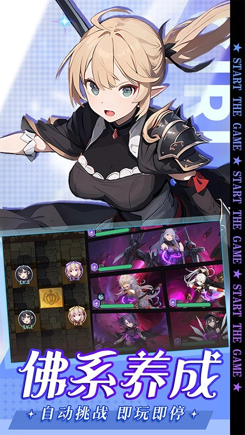 黑暗荒野游戏(3)