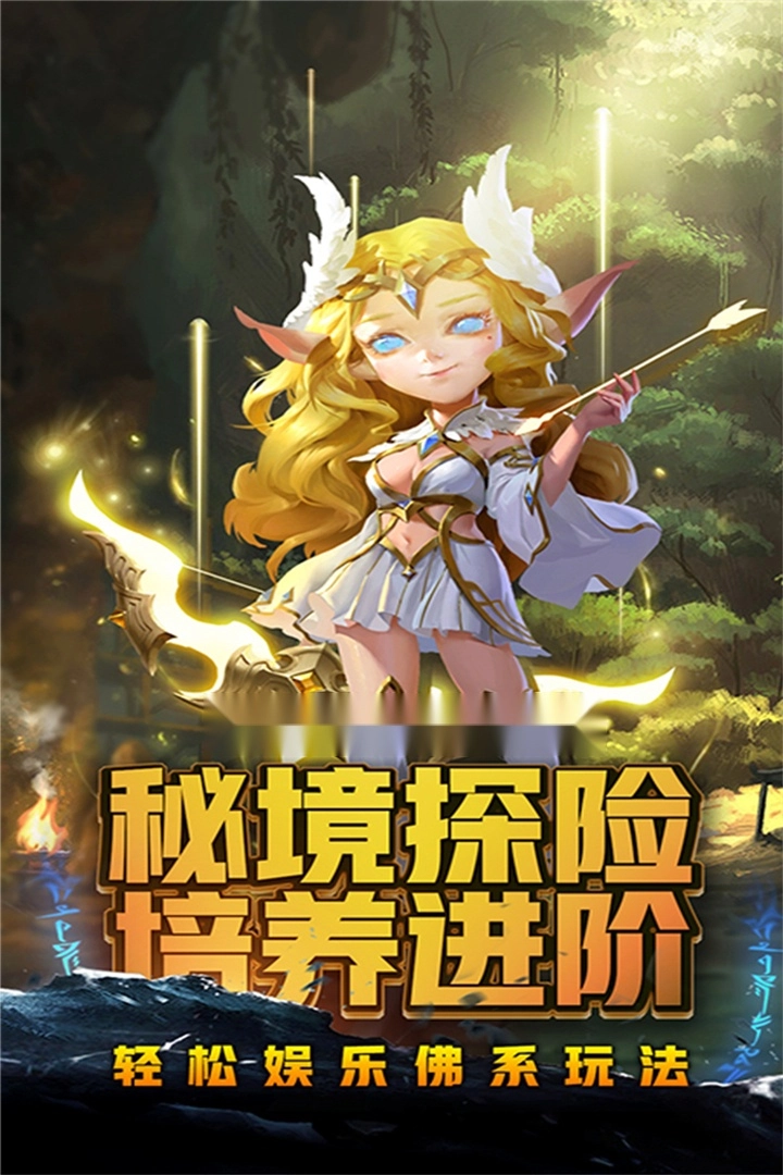 王者之心游戏(1)