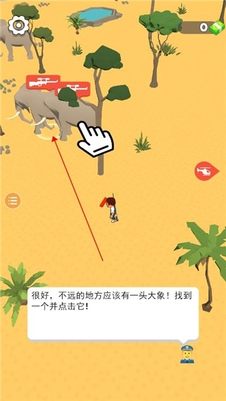 动物小岛游戏4