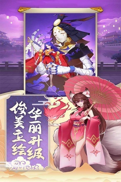 神魔传游戏图1