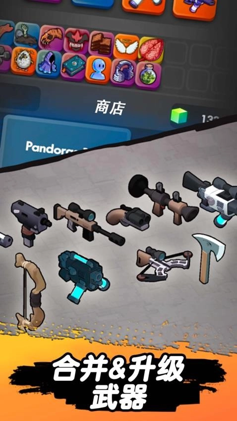 跳一跳大冒险游戏截图5