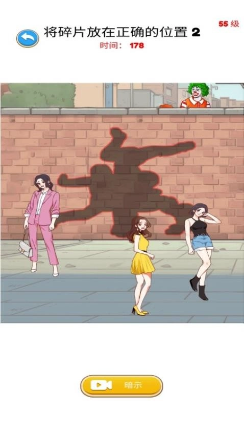 救救小情侣游戏