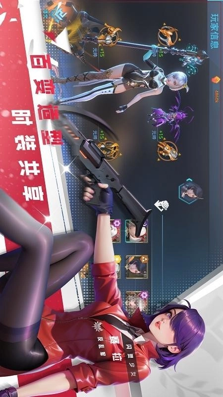 女神星球(3)