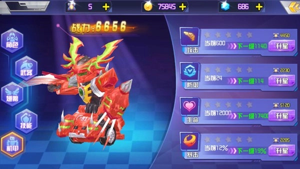 跳跃战士之急速跃变手游无广告版图2