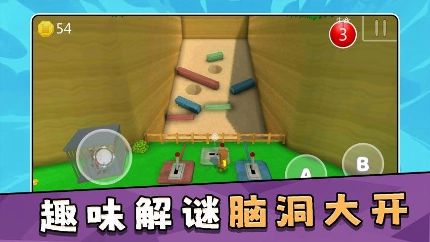 模拟大冒险3游戏(3)