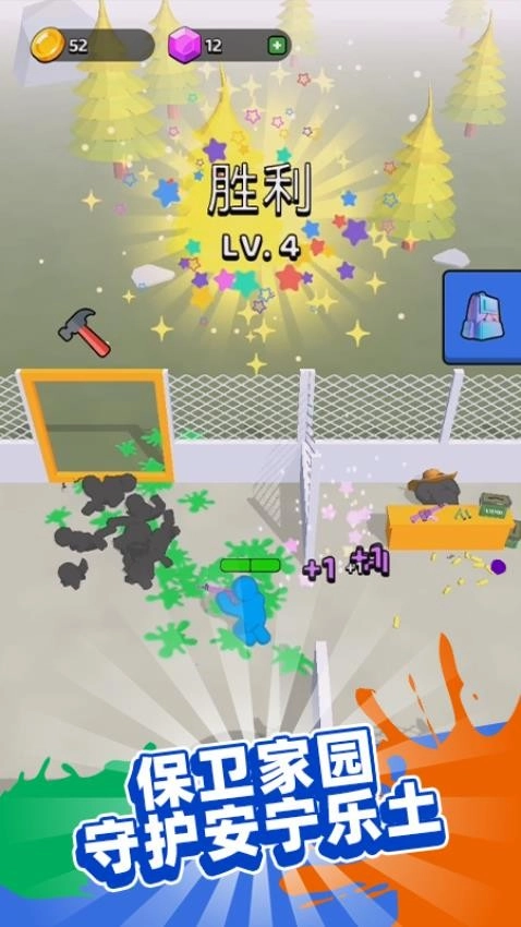 无路可走游戏图5