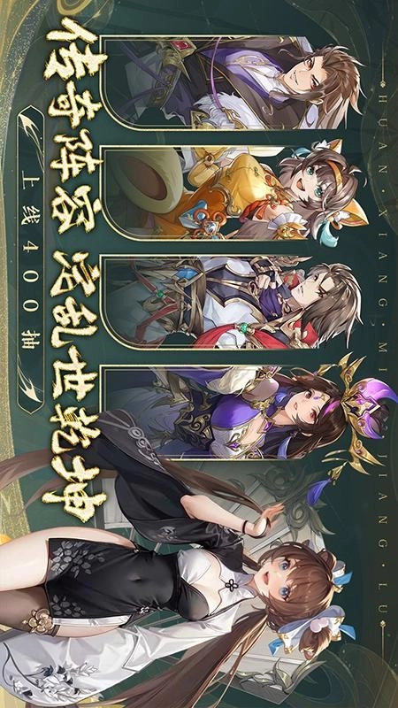 三国奇兵安卓官方版图1