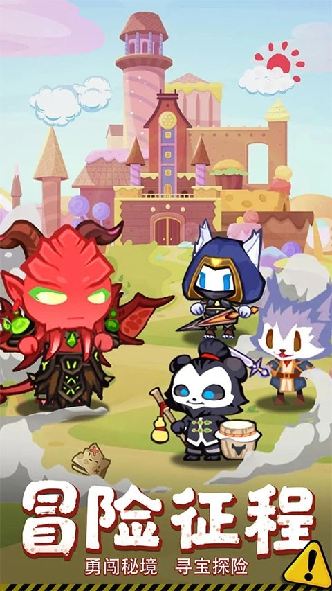 勇者之翼online安卓版图4