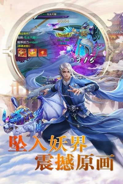 暗黑雷神(5)