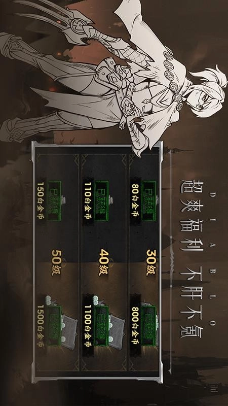 米拉加尔战记直装版图3