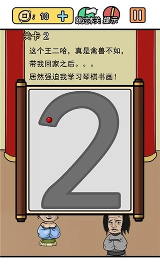 逃离皇宫游戏完整版图3