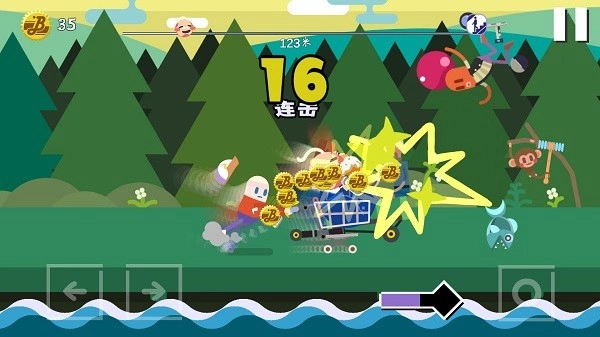 扶老豆回家游戏1