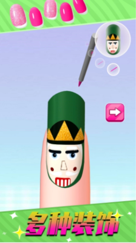 奇妙魔法派对手机最新版图4