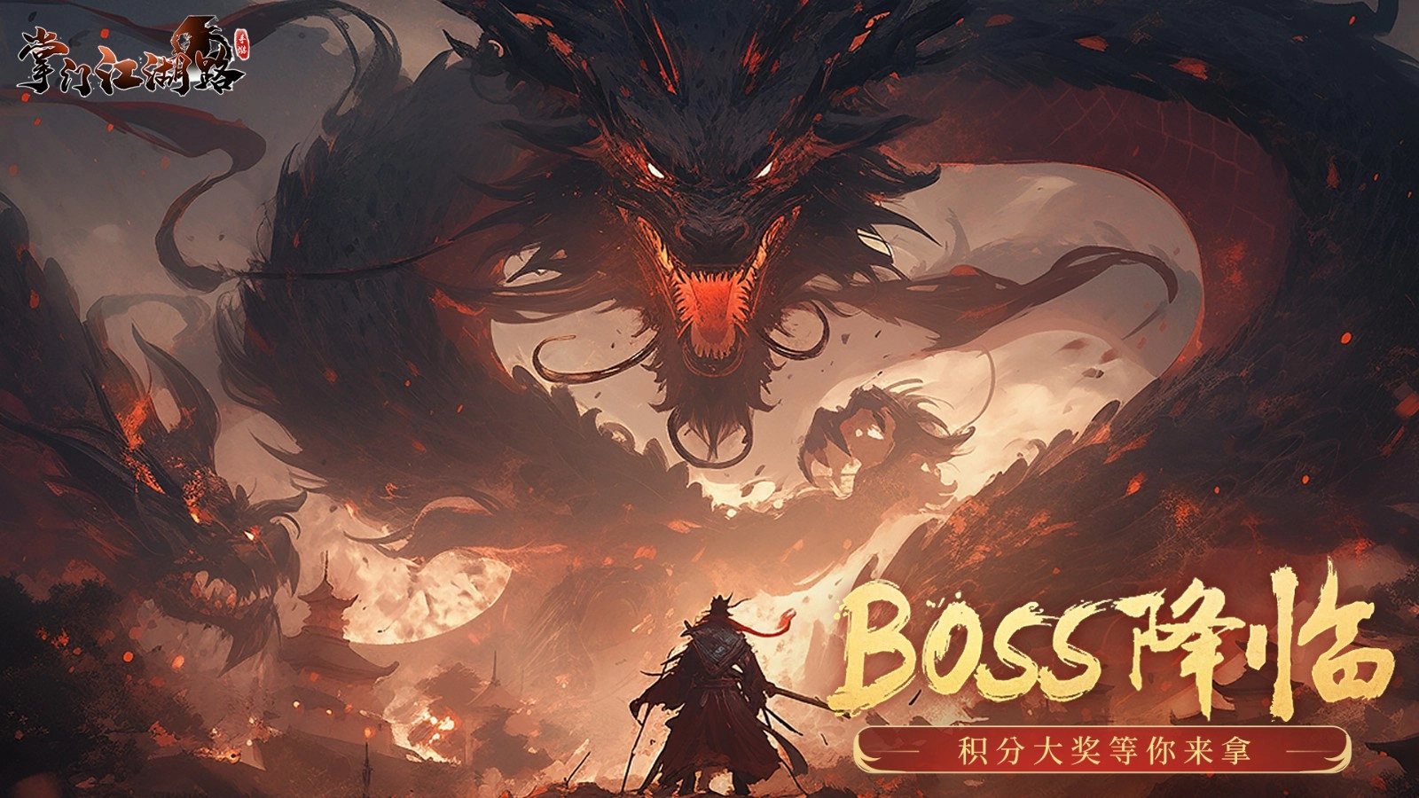 掌门江湖路游戏图3