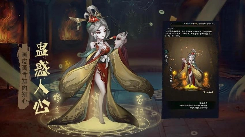 仙与仙游游戏正版图1