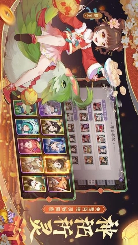 上古有灵妖游戏完整版图1